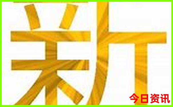 莱赛尔夏天凉快吗